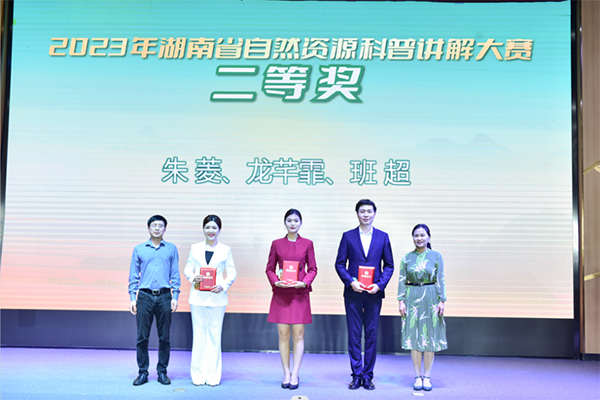 龙芊霏（中）颁奖现场.png